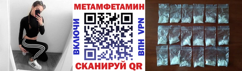 АМФ Premium  hydra ONION  Верхняя Тура 