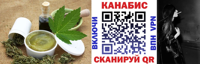купить  цена  Верхняя Тура  Canna-Cookies конопля 
