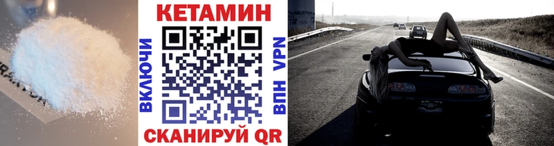 Кетамин ketamine  Верхняя Тура 