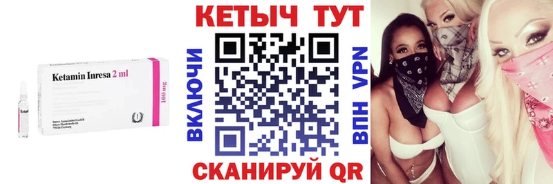 Кетамин ketamine Верхняя Тура