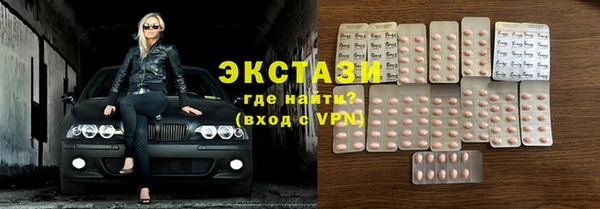 ГАЛЛЮЦИНОГЕННЫЕ ГРИБЫ Бронницы