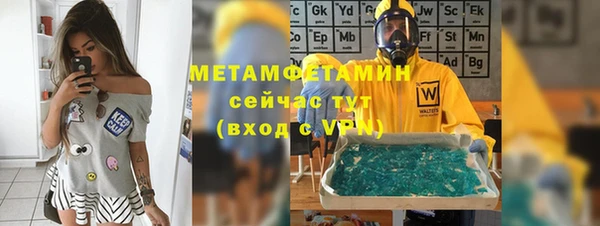 синтетический гашиш Билибино