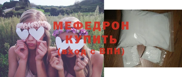 кокаин перу Богородицк