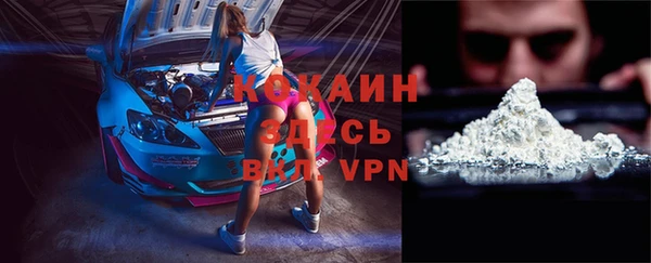 ГАЛЛЮЦИНОГЕННЫЕ ГРИБЫ Бронницы