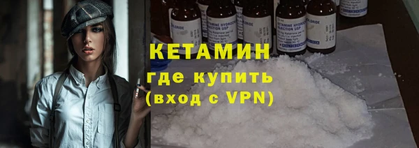 альфа пвп Бугульма
