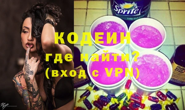кокаин перу Богородицк