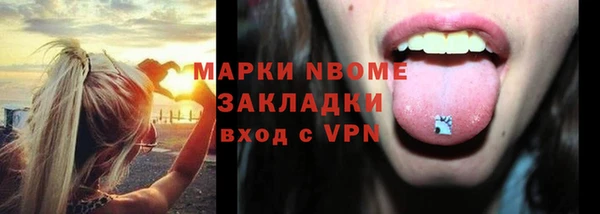 альфа пвп Бугульма