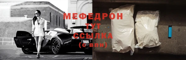 кокаин перу Богородицк