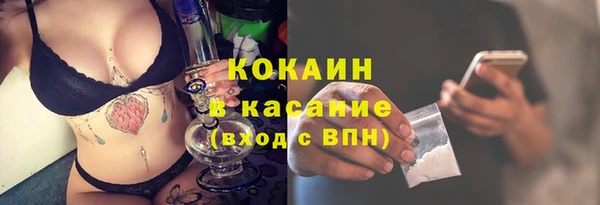 кокаин перу Богородицк