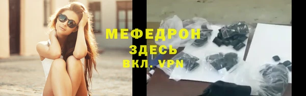 альфа пвп Бугульма