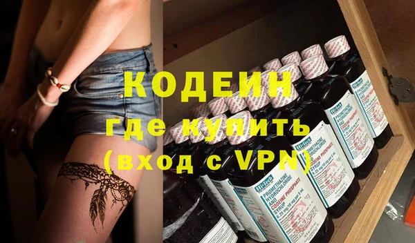 альфа пвп Бугульма