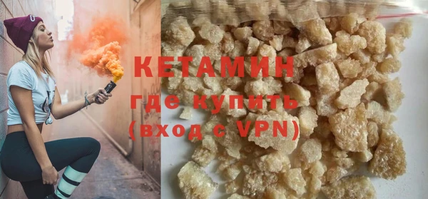 кокаин перу Богородицк