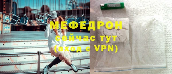 ГАЛЛЮЦИНОГЕННЫЕ ГРИБЫ Бронницы