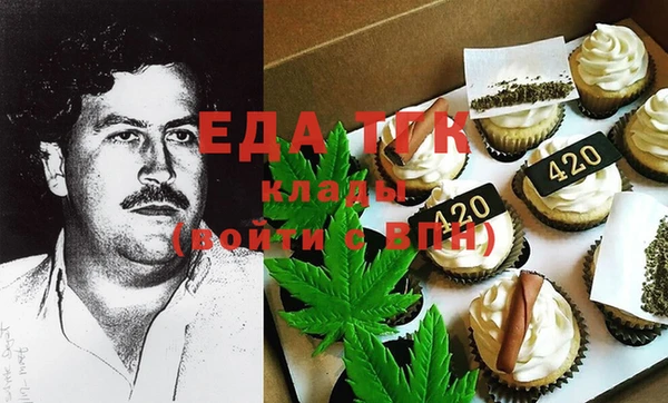 ГАЛЛЮЦИНОГЕННЫЕ ГРИБЫ Бронницы