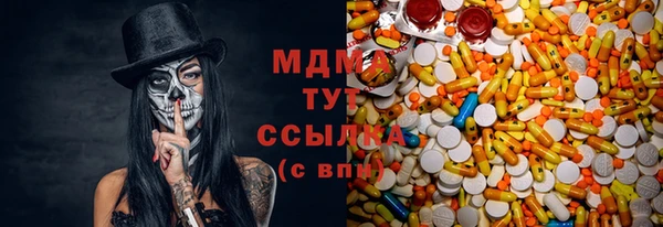 ГАЛЛЮЦИНОГЕННЫЕ ГРИБЫ Бронницы