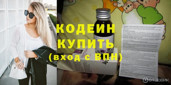 винт Бородино