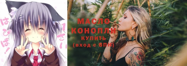 винт Бородино