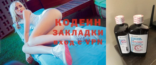 альфа пвп Бугульма
