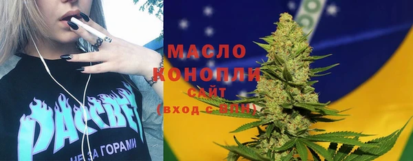 кокаин перу Богородицк