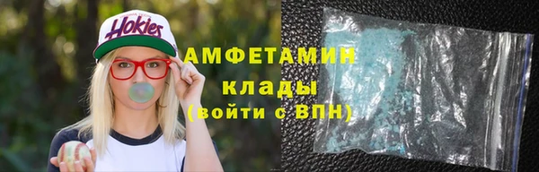 каннабис Беломорск