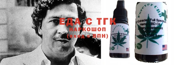винт Бородино