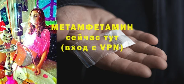альфа пвп Бугульма