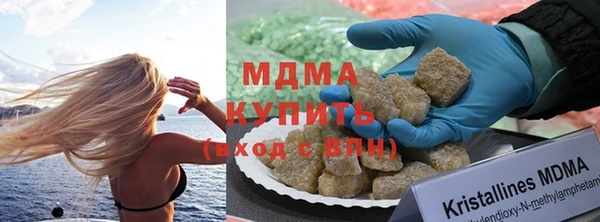альфа пвп Бугульма