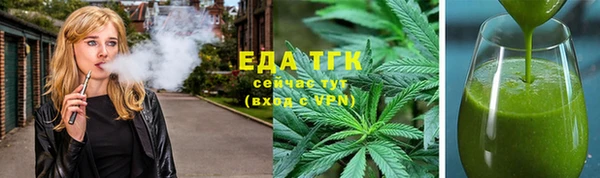 ГАЛЛЮЦИНОГЕННЫЕ ГРИБЫ Бронницы