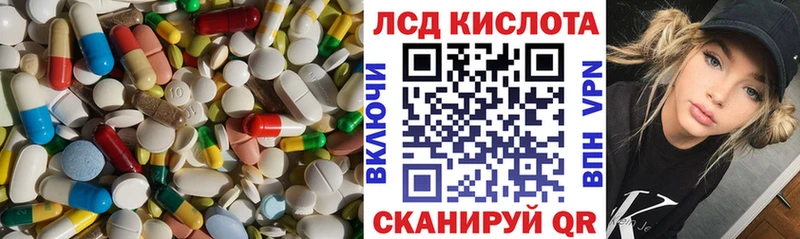 LSD-25 экстази ecstasy Верхняя Тура