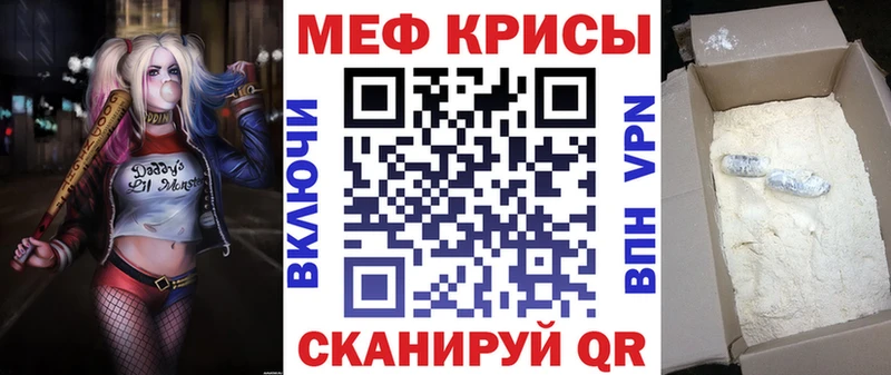 цены наркотик  Верхняя Тура  Меф 4 MMC 