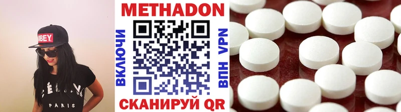 где купить наркоту  сайты даркнета состав  Метадон мёд  Верхняя Тура  OMG сайт 