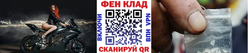 mega ТОР Верхняя Тура Первитин Декстрометамфетамин 99.9%