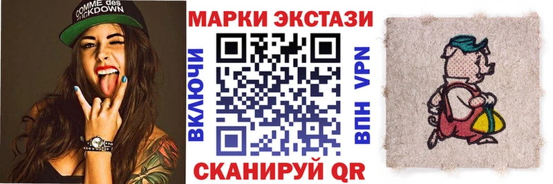 Марки NBOMe 1500мкг  Верхняя Тура 